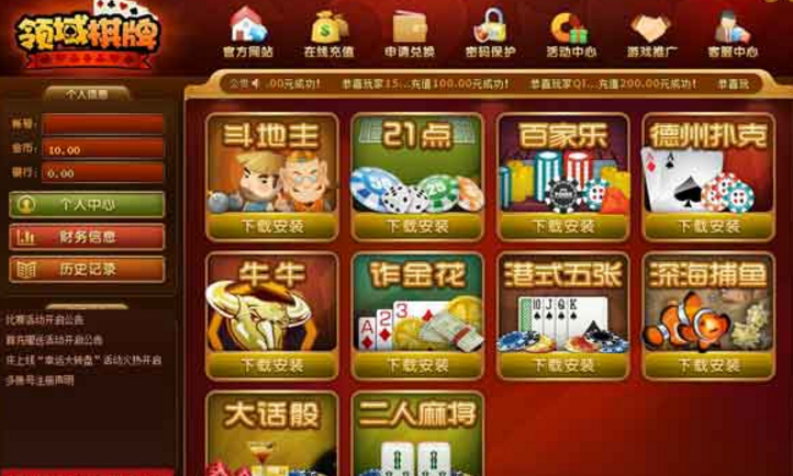 改進棋牌游戲網站建設的4個方法