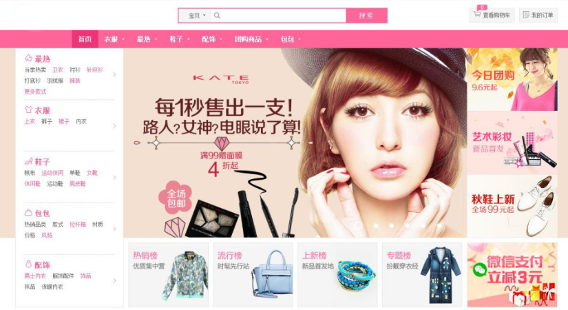 美麗說模式網(wǎng)站建設(shè)方案應(yīng)寫明哪些內(nèi)容？