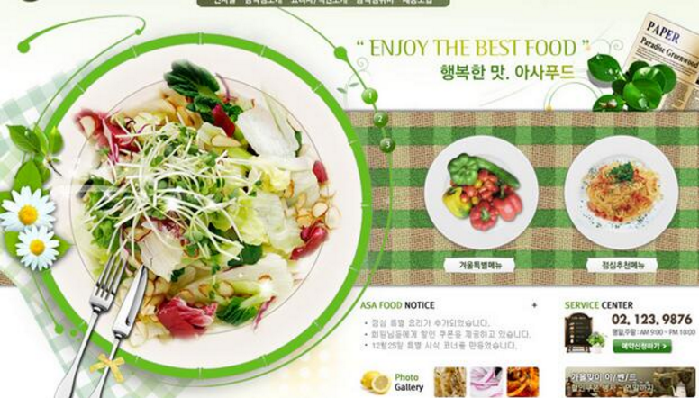 美食網(wǎng)站建設(shè)前企業(yè)應(yīng)該了解哪些內(nèi)容？