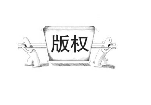 影樓網(wǎng)站設(shè)計中關(guān)于版權(quán)保護(hù)的那些事兒