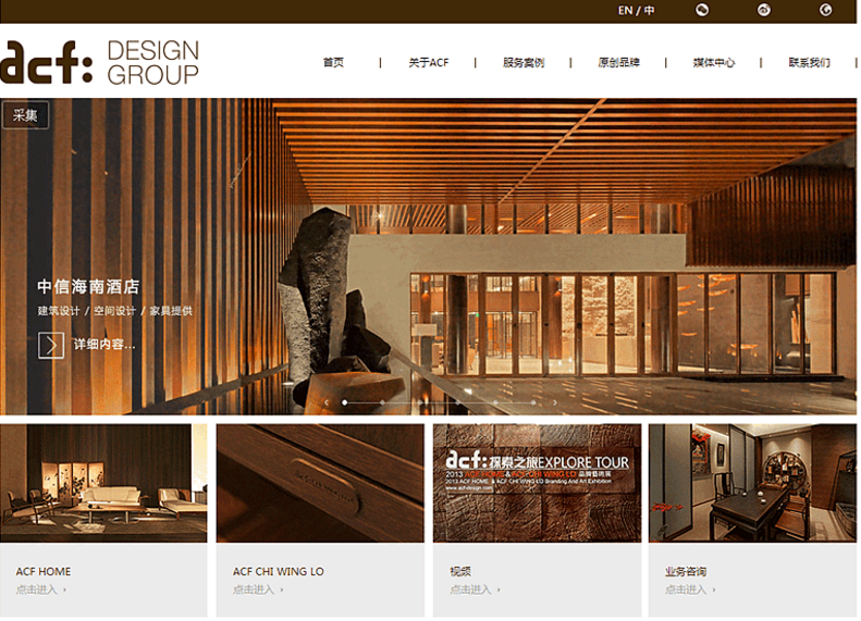 企業(yè)網(wǎng)站設(shè)計(jì)之網(wǎng)頁(yè)布局的新創(chuàng)意匯總 企業(yè)網(wǎng)站設(shè)計(jì)之網(wǎng)頁(yè)布局的新創(chuàng)意匯總