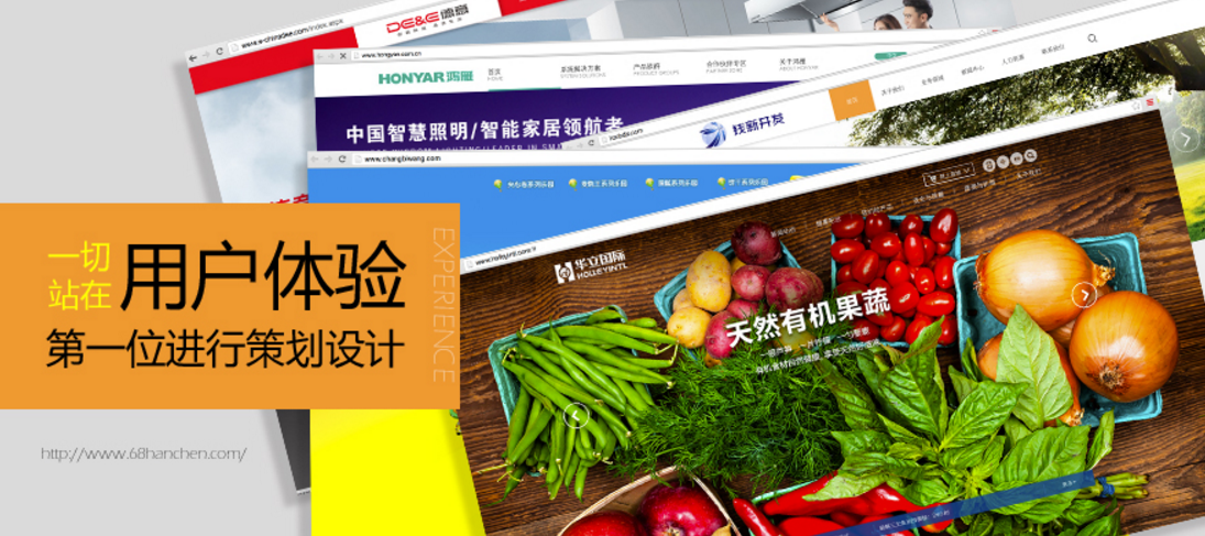 集團(tuán)網(wǎng)站設(shè)計提高用戶體驗的優(yōu)化方法介紹