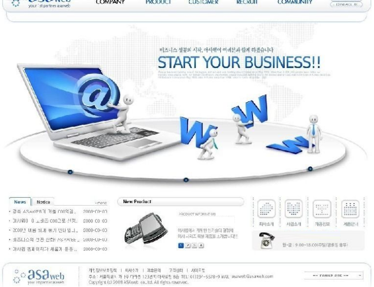 2017年企業(yè)網(wǎng)站設(shè)計(jì)創(chuàng)意新趨勢(shì)預(yù)測(cè)