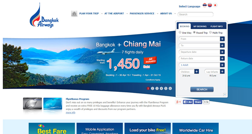 機票票務網(wǎng)站建設方案策劃包括哪些內(nèi)容？