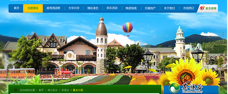 城市網(wǎng)站建設(shè)者應(yīng)該在建站前解決哪些問題？