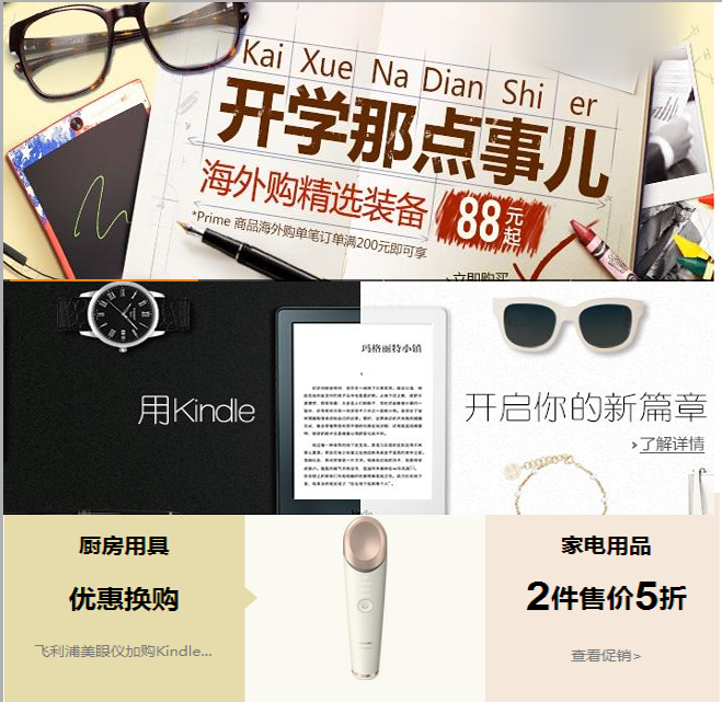 卡片或類卡片式設(shè)計(jì)趨勢(shì)