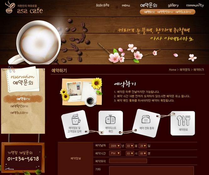 婚慶行業(yè)企業(yè)網(wǎng)頁設(shè)計策劃中的三點錯誤表現(xiàn)