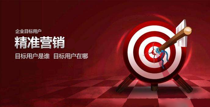 想要找到精準客戶  網站內容優(yōu)化需要做的改變