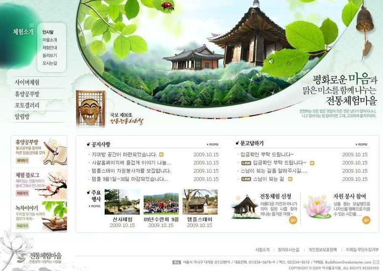 網(wǎng)站扁平風(fēng)格設(shè)計(jì)之圖標(biāo)設(shè)計(jì)的注意事項(xiàng)