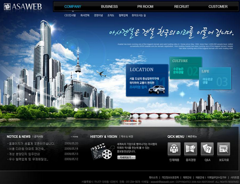 企業(yè)網(wǎng)站建設流程應規(guī)避的4大常見錯誤