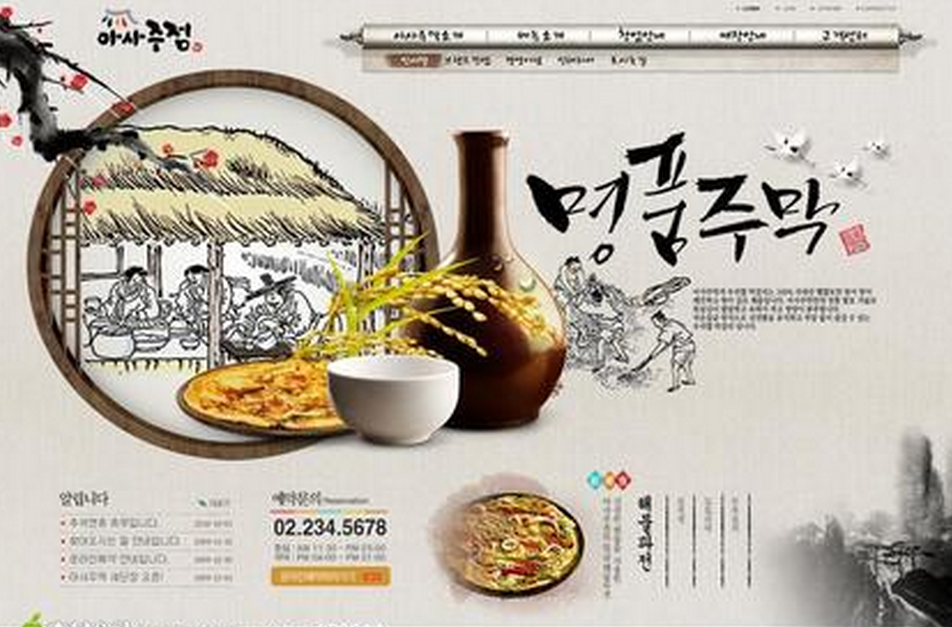 資訊類(lèi)企業(yè)網(wǎng)站改版或重建不可忽略的重要原則