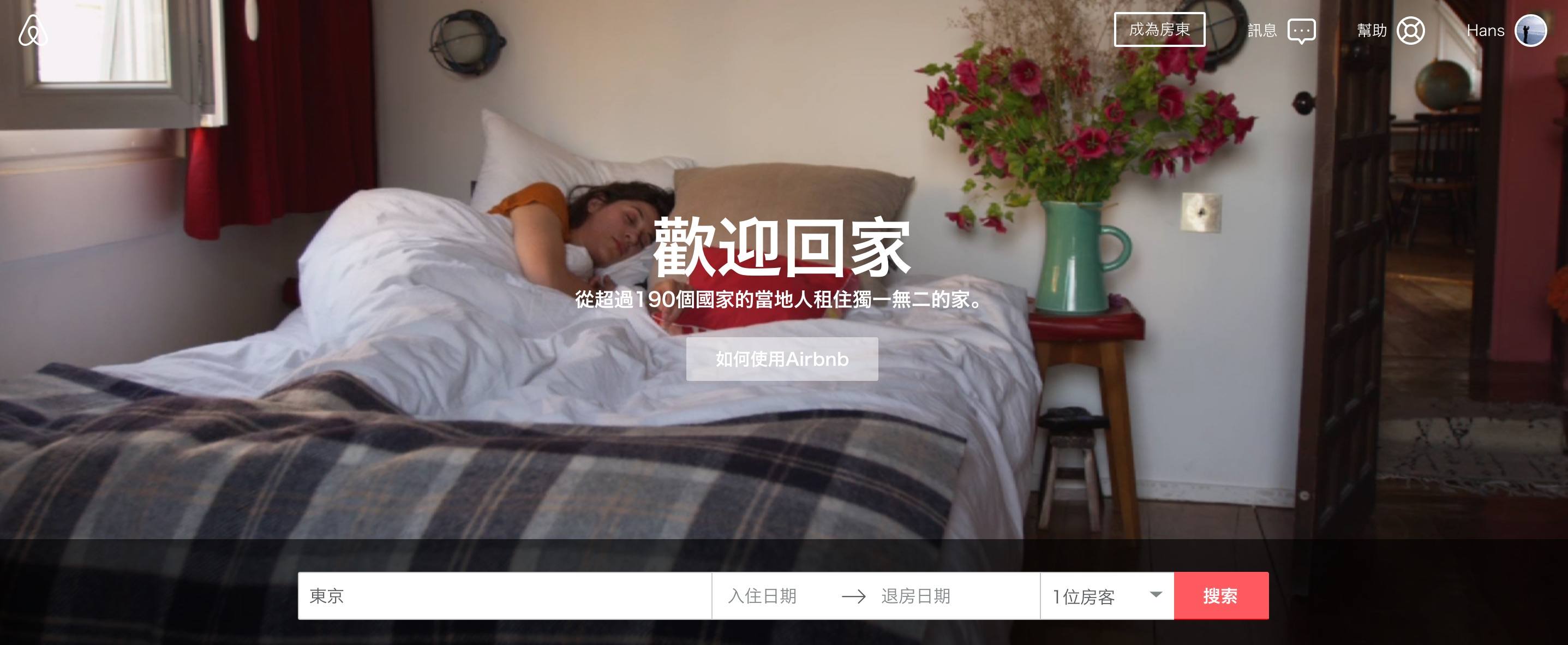 品牌價值, 轉換, value