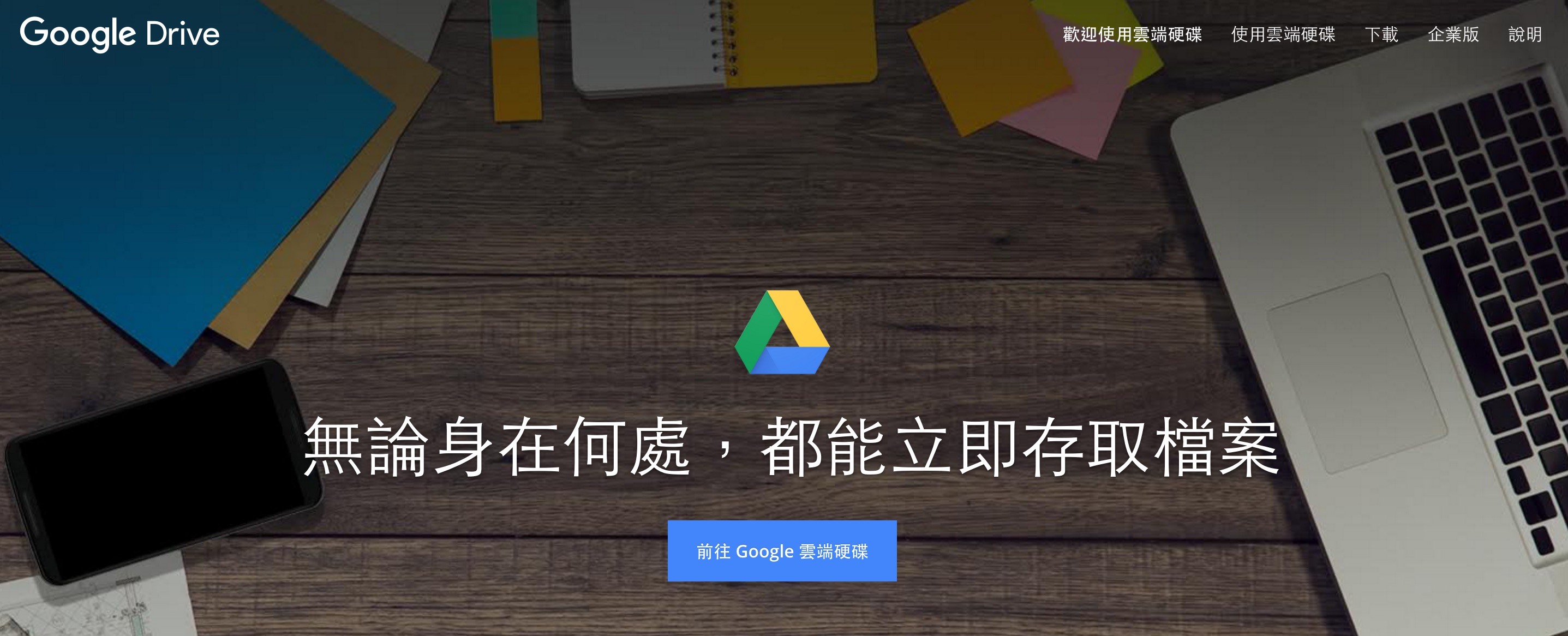 品牌價值, 轉換, value