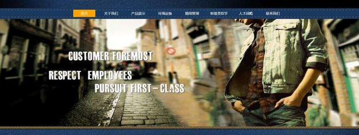 網(wǎng)站頁(yè)面設(shè)計(jì)之色彩亮度搭配技巧