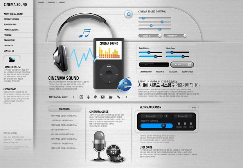 網(wǎng)站運營中界定種子用戶的4個條件