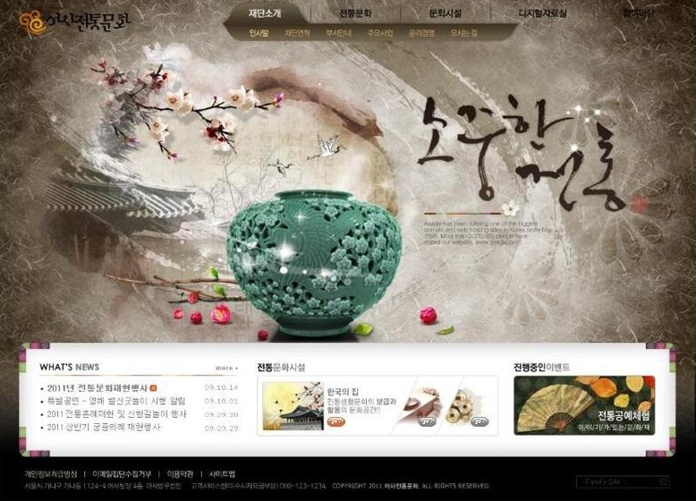 幼兒園網(wǎng)站優(yōu)化內(nèi)頁(yè)排名的6要素