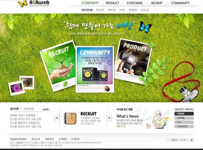 幼兒園網(wǎng)站建設(shè)之違規(guī)優(yōu)化行為如何判定？