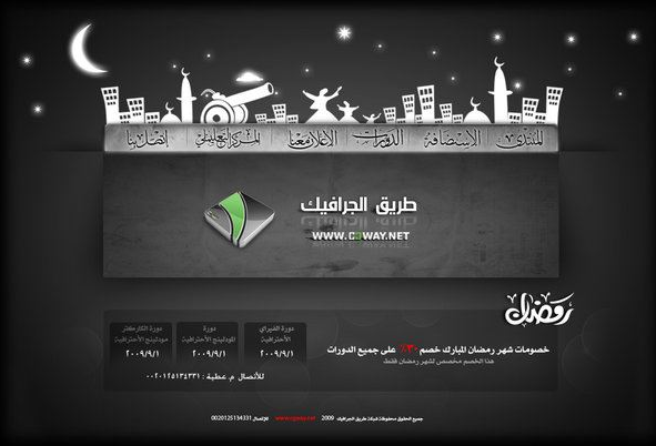 足球網站建設降低無效頁收錄的有效方法