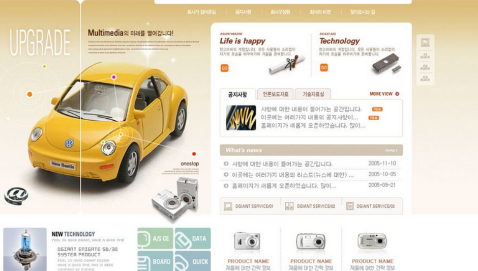 報(bào)紙網(wǎng)站建設(shè)宣傳推廣的技巧總結(jié)