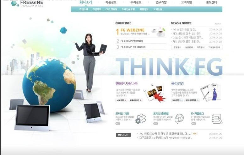 團購網(wǎng)站建設(shè)之互動網(wǎng)絡(luò)營銷的好處總結(jié)