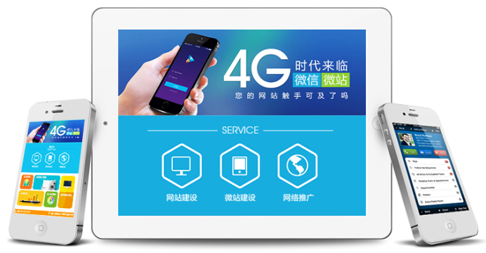 如何策劃一個(gè)優(yōu)秀的網(wǎng)站建設(shè)方案？