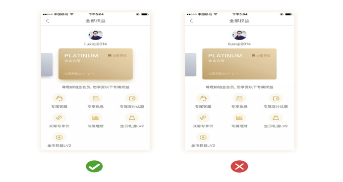 如何設(shè)計(jì)簡(jiǎn)潔溫馨的用戶界面？
