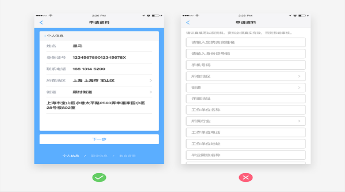 如何設(shè)計(jì)簡(jiǎn)潔溫馨的用戶界面？