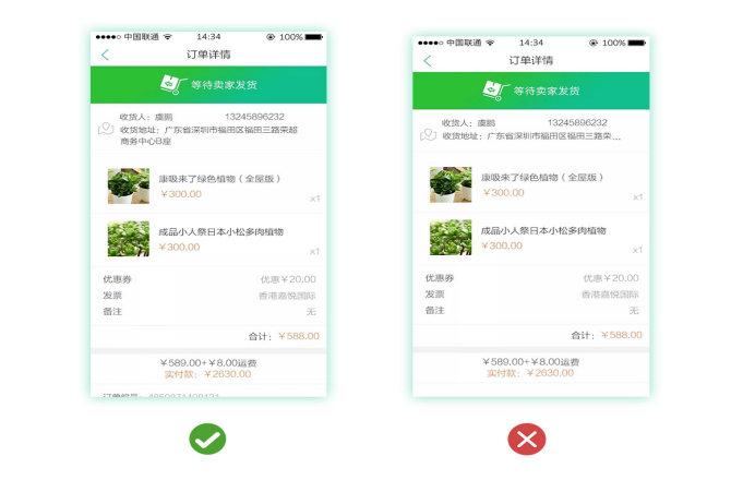 如何設(shè)計(jì)簡(jiǎn)潔溫馨的用戶界面？