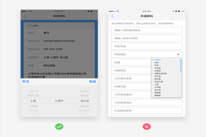 如何設(shè)計(jì)簡(jiǎn)潔溫馨的用戶界面？