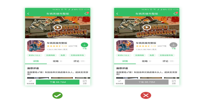 如何設(shè)計(jì)簡(jiǎn)潔溫馨的用戶界面？