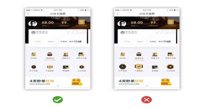 如何設(shè)計(jì)簡(jiǎn)潔溫馨的用戶界面？