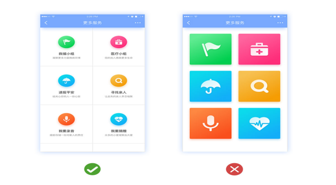 如何設(shè)計(jì)簡(jiǎn)潔溫馨的用戶界面？