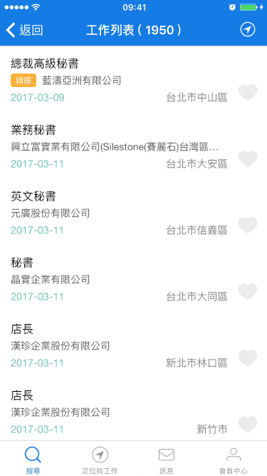 網(wǎng)頁設(shè)計如何克服界面上內(nèi)容加載的等待感