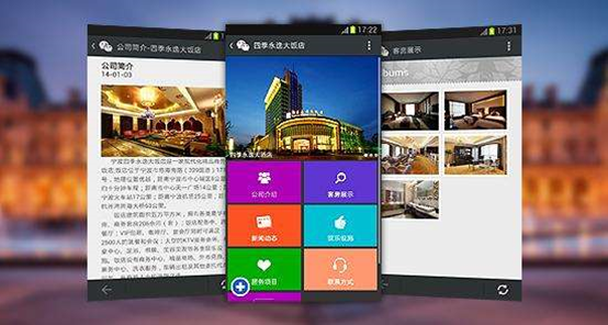 優(yōu)秀手機網(wǎng)站設計的三要素