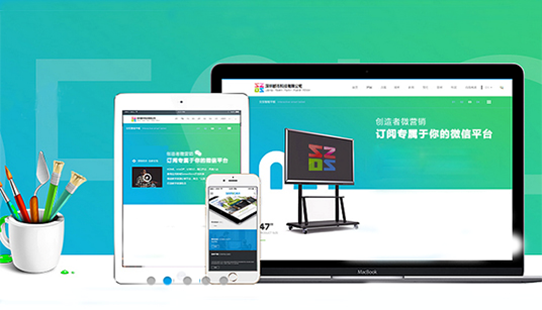 北京網(wǎng)站建設(shè)應(yīng)該注意哪些問題？