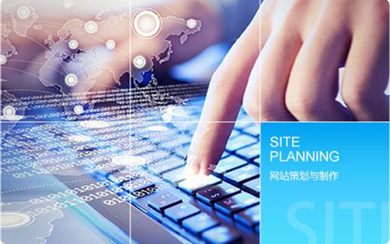 北京網(wǎng)站建設(shè)多少錢？