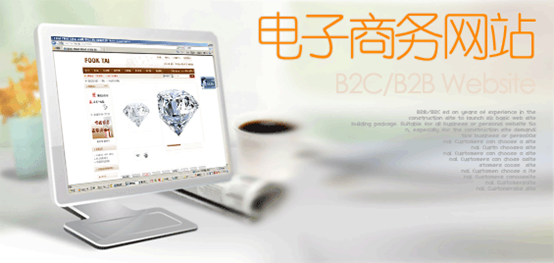 B2B商務網(wǎng)站優(yōu)化存在特殊問題