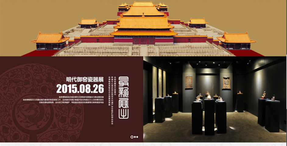 在北京網(wǎng)站建設(shè)中 響應(yīng)速度慢如何解決？