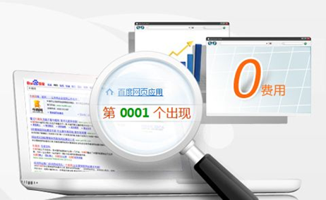 北京網(wǎng)站SEO該如何入手？