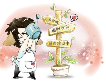 網(wǎng)站頁面如何設(shè)計才能吸引用戶？