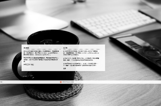 深圳網(wǎng)頁(yè)制作需要注意哪些問(wèn)題？