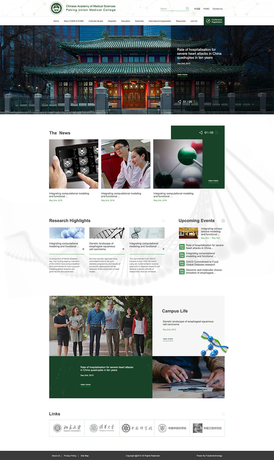 中國醫(yī)學(xué)科學(xué)院網(wǎng)站定制開發(fā)