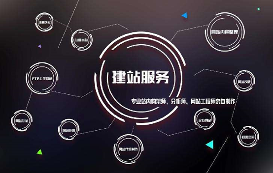 公司網(wǎng)站建設(shè)需要注意哪些要點(diǎn)？