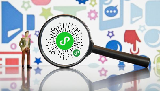 小程序開(kāi)發(fā)對(duì)企業(yè)都有那些好處？